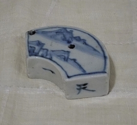 ①李朝染付山水紋扇面形水滴１