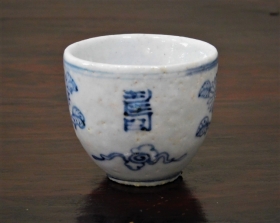 ⑩李朝染付菊花門盃２