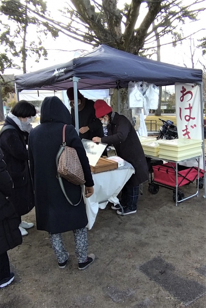 20211226④