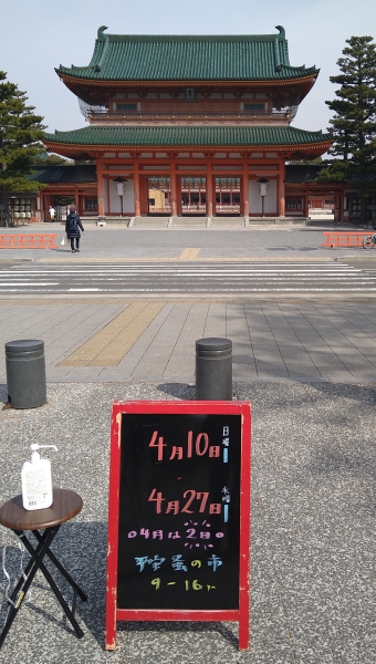 20220311⑨