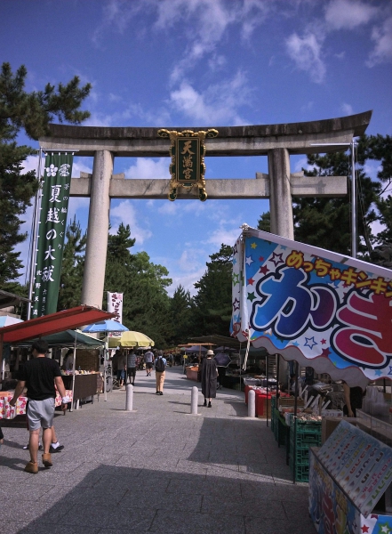 20220625②
