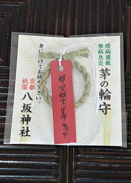 20220630②