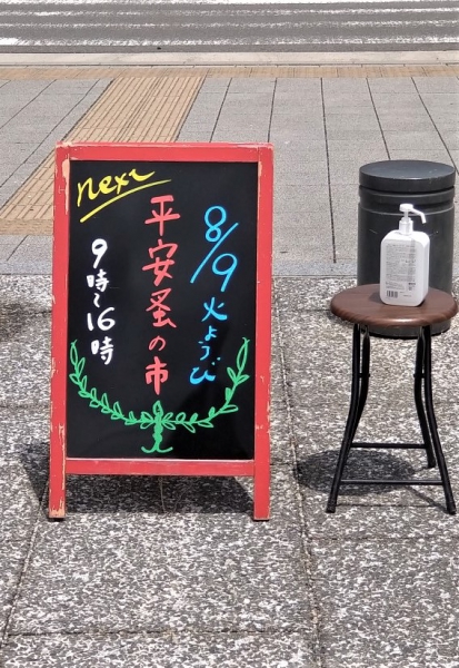 20220710⑬