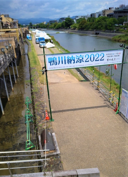20220804⑧