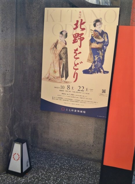 20220925⑨