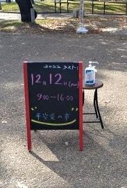 20221110⑮