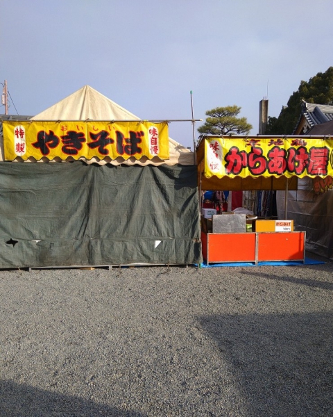 20230121②