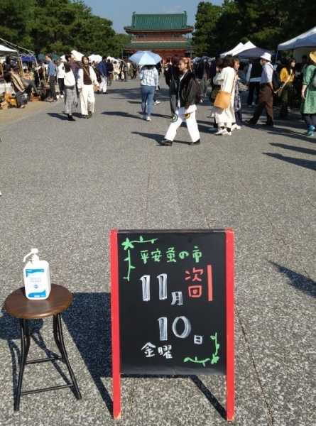 20231026⑯