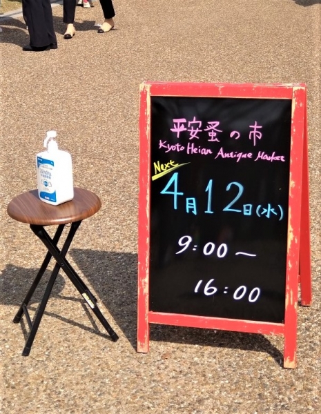 20230310⑬