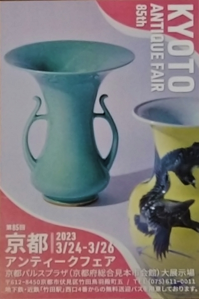 20230323①