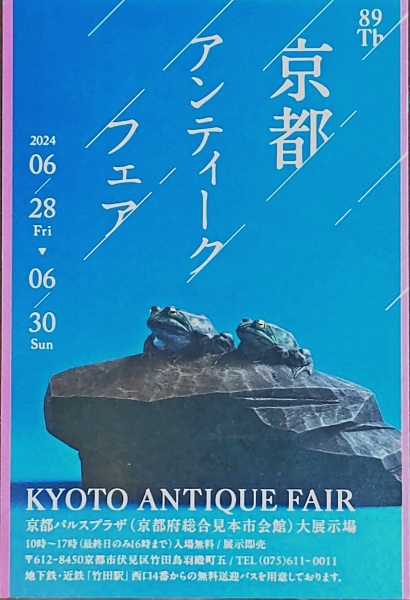 20240627 1