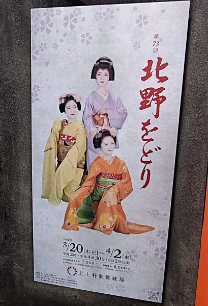 20250325 18