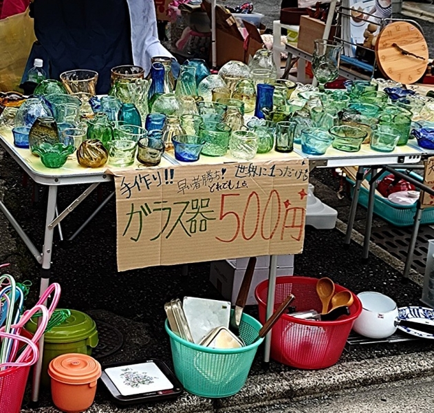 20250625 14