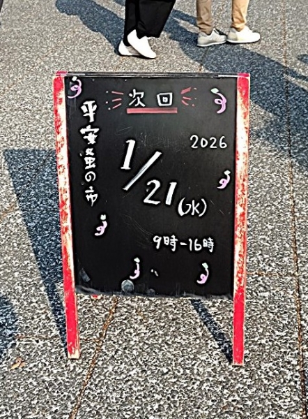 20251217 20