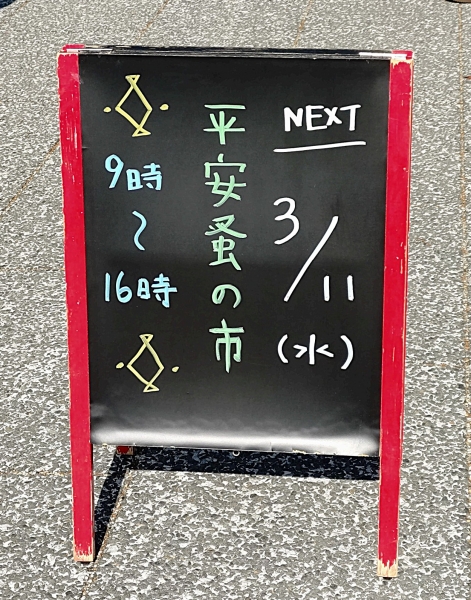 20260204 14