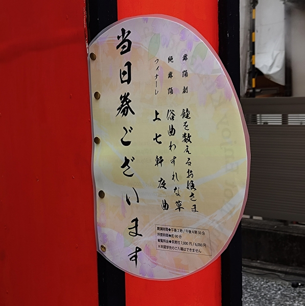 20260325 18