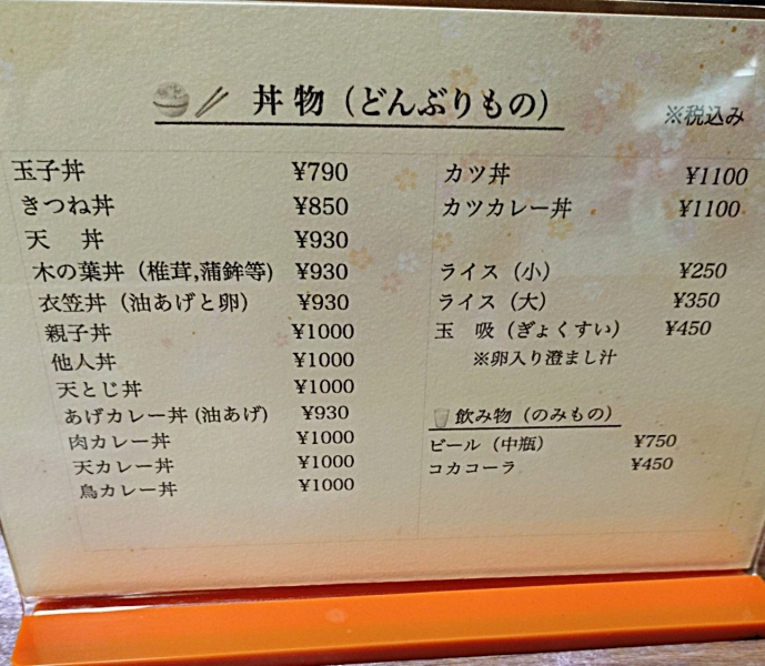 20260610 7