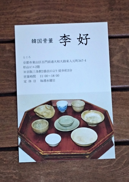 DSC 0450 2