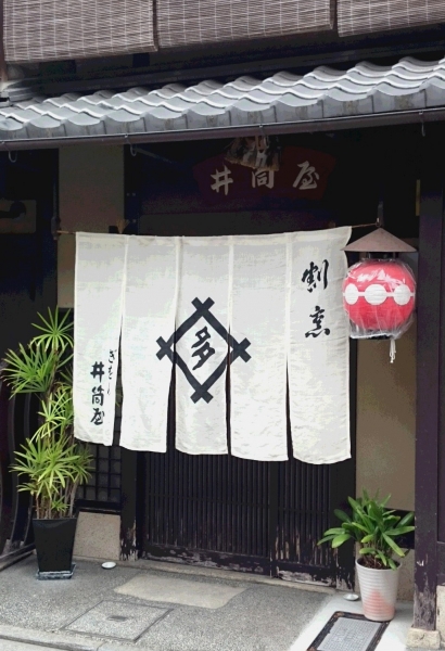 DSC 0483 2