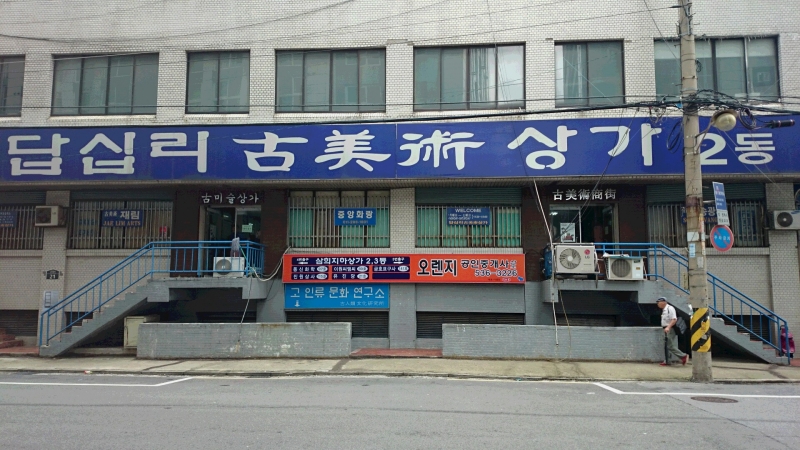 DSC 3430