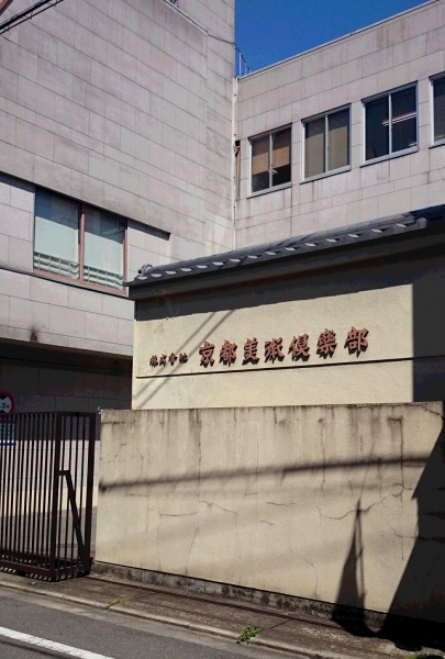 DSC 5340 2