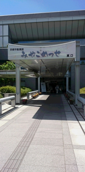 DSC 5659 2