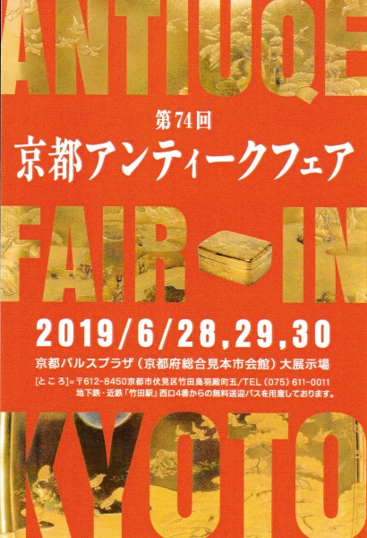 IMG 20190628 0002