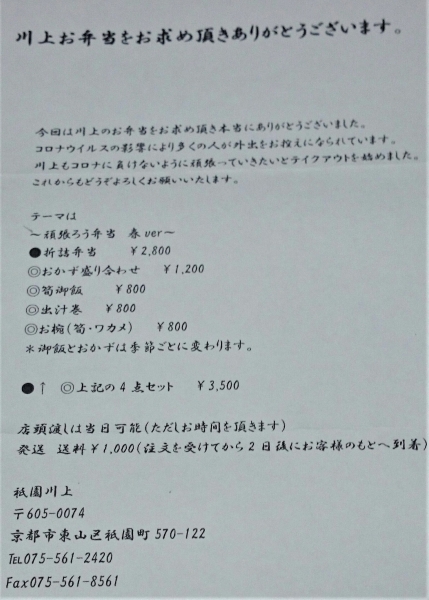 IMG 20200418 192927 2