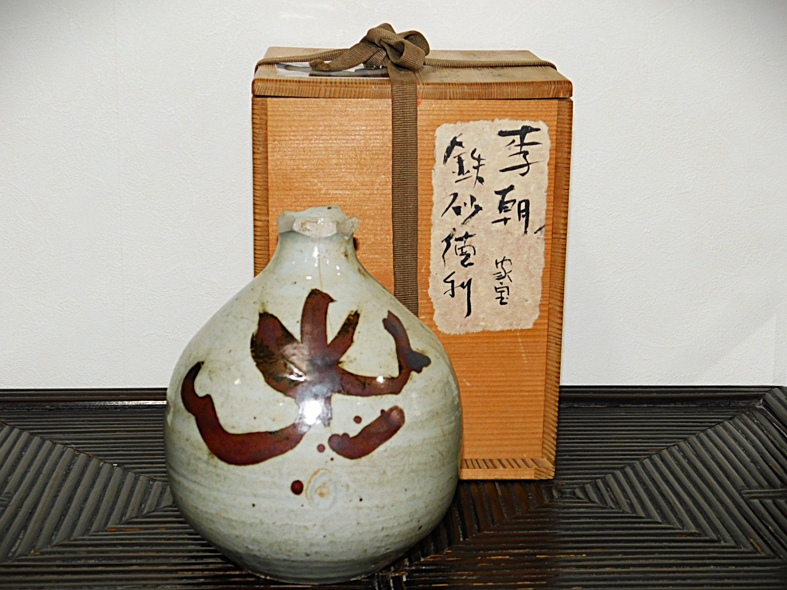 ①李朝鉄絵徳利 1