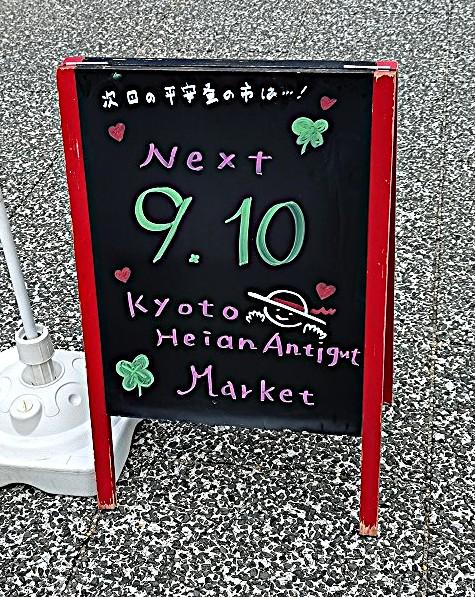 20250820 12