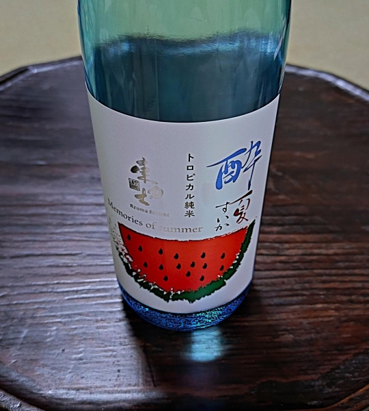 20260721 5